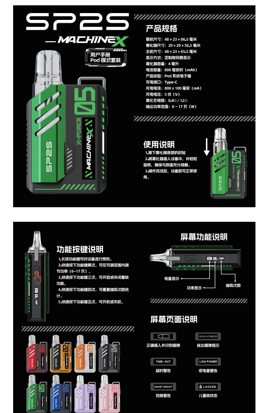 SP2S MAX 主機:思博瑞旗艦級 17W 智控方塊主機 (台灣官方正品)(图1)